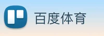 百度体育 logo
